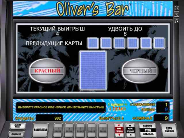 Риск-игра в слоте Oliver's bar